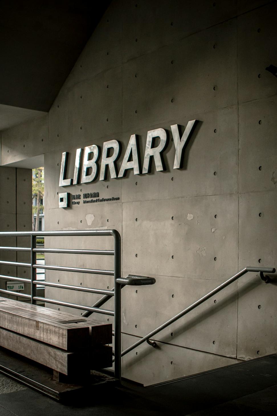 Public library with volcanic stone